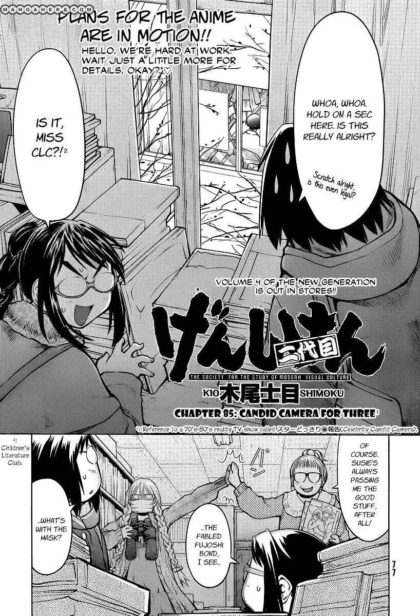 Genshiken Nidaime - The Society for the Study of Modern Visual Culture II Chapter 85 3